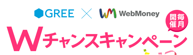 GREE~WebMoney W`XLy[
