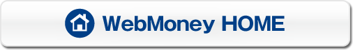 WebMoney HOME