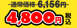 ʏ퉿i6,156~4,800~iōj