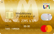 WebMoney Card