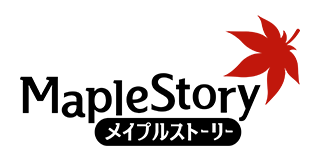 メープルストーリーはこちらから