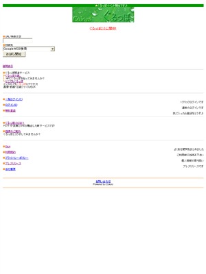 スクリーンショット