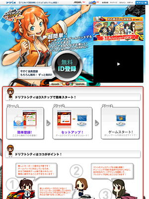 スクリーンショット