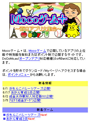 スクリーンショット