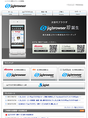 スクリーンショット