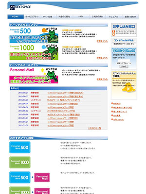 スクリーンショット