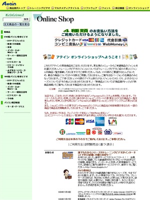 スクリーンショット