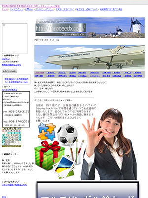 スクリーンショット