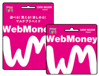 Webmoneyギフトカード バリアブル 購入可能金額変更のお知らせ 電子マネーwebmoney ウェブマネー